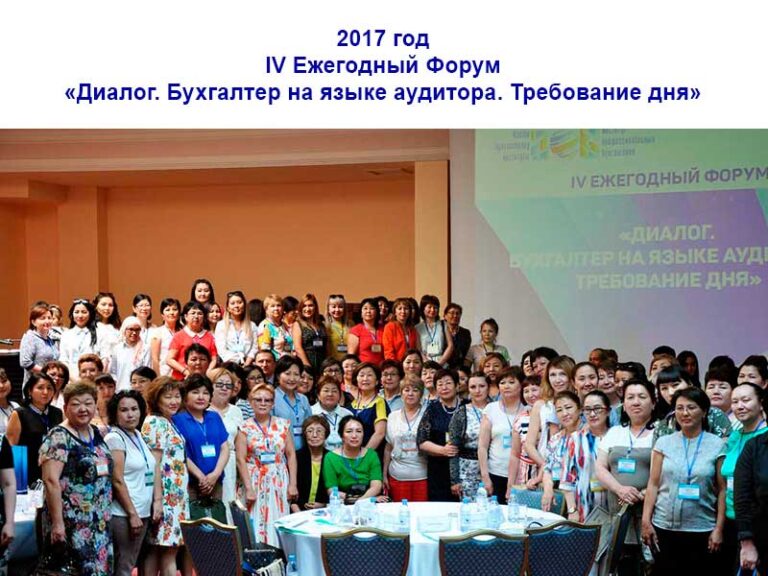 2017-2