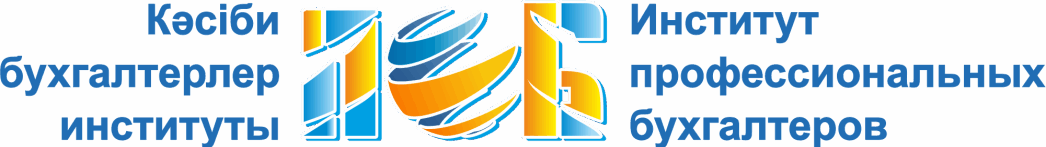 \\192.168.10.2\Zerde_Free\ПОБ ИПБ\ЛОГОТИПЫ\лого 2-х яз новый.png