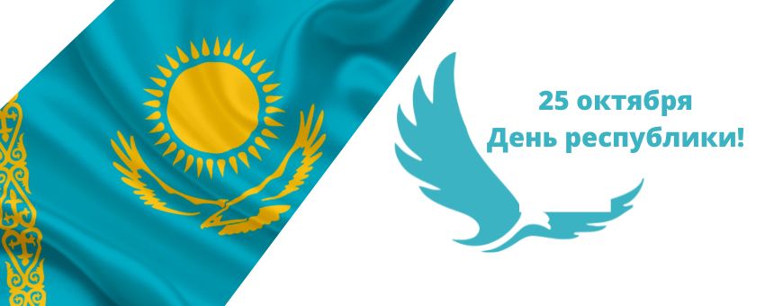 Алматинский университет энергетики и связи имени Гумарбека Даукеева