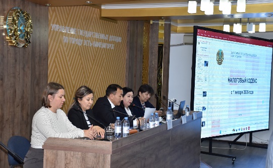 Бесплатные семинары и онлайн-конференции на тему: «Снижение рисков перехода со СНР на общеустановленный режима в соответствии  с НК РК на 2026 год»